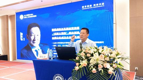 EMBA课程回顾 创新战略三位一体，切割营销塑造两极，赛事策划新思维