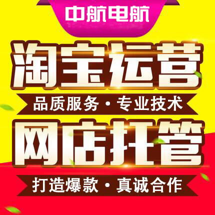 淘宝直通车新趋势与赛事策划融合策略