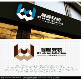 代安装服务图片素材设计悬赏咨询策划方案